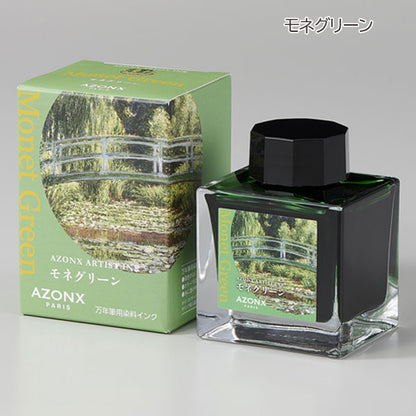 AZONX ARTIST INK アゾンアーティストインク [全6色] セキセイ AX-888