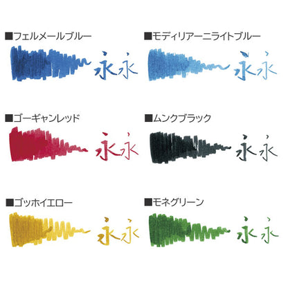 AZONX ARTIST INK アゾンアーティストインク [全6色] セキセイ AX-888