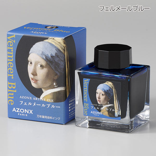 AZONX ARTIST INK アゾンアーティストインク [全6色] セキセイ AX-888