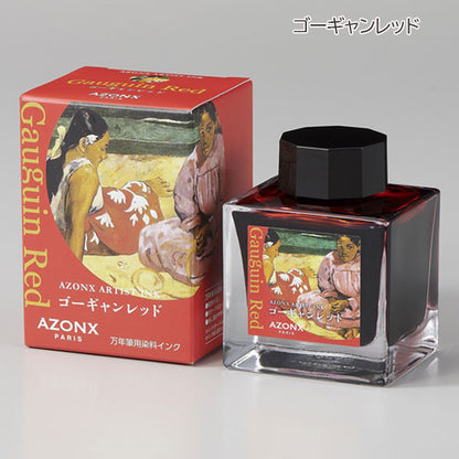 AZONX ARTIST INK アゾンアーティストインク [全6色] セキセイ AX-888