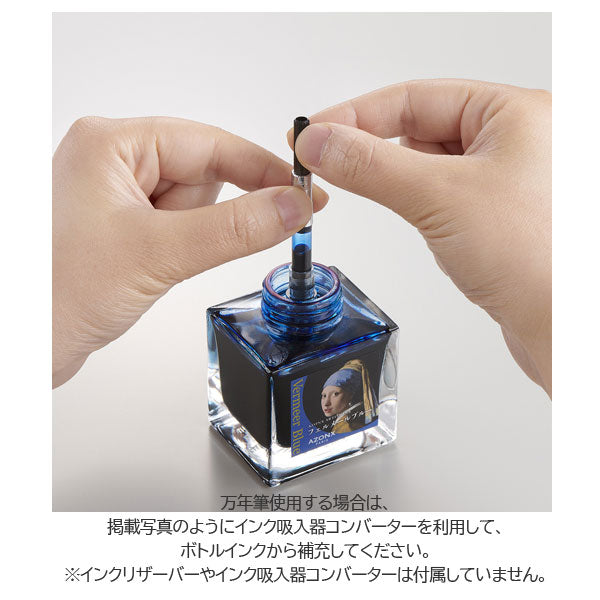 AZONX ARTIST INK アゾンアーティストインク [全6色] セキセイ AX-888