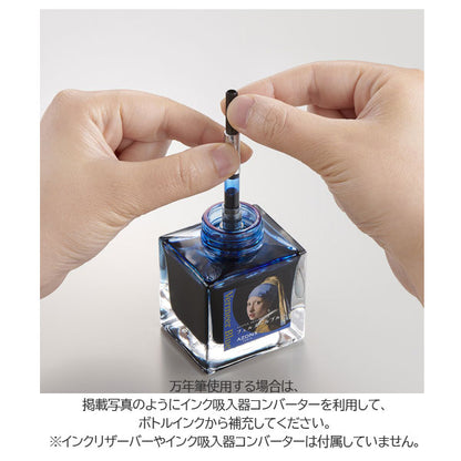 AZONX ARTIST INK アゾンアーティストインク [全6色] セキセイ AX-888