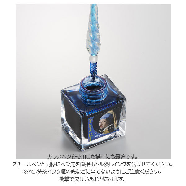AZONX ARTIST INK アゾンアーティストインク [全6色] セキセイ AX-888