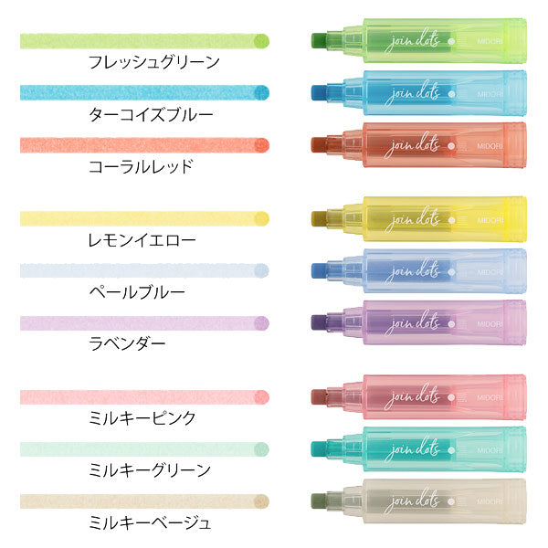 3色 連結ペン ジョインドッツ 3本入 [全2種類] 丸型ペン先 デザインフィル(ミドリ) 38141/2 [M便 1/3]