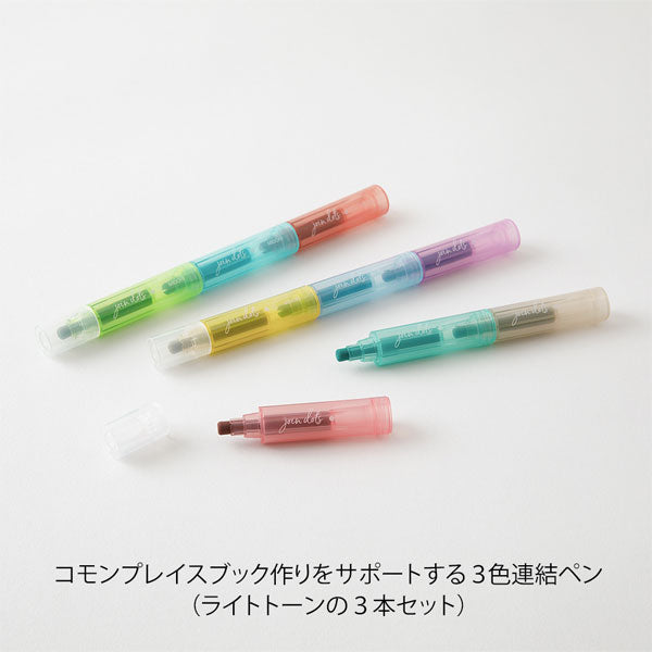 3色 連結ペン ジョインドッツ 3本入 [全2種類] 丸型ペン先 デザインフィル(ミドリ) 38141/2 [M便 1/3]