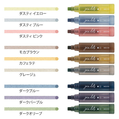 3色 連結ペン ジョインドッツ 3本入 [全2種類] 丸型ペン先 デザインフィル(ミドリ) 38141/2 [M便 1/3]