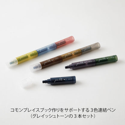 3色 連結ペン ジョインドッツ 3本入 [全2種類] 丸型ペン先 デザインフィル(ミドリ) 38141/2 [M便 1/3]
