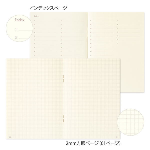 ノート コモンプレイス A6 [全2色] 2.5mm方眼罫 しおり付き デザインフィル(ミドリ) 15362/3 [M便 1/4]