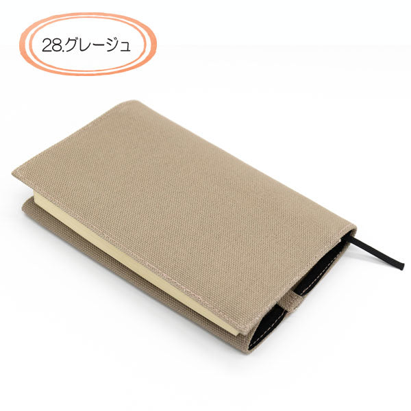 文庫判ブックカバー [全15色] 倉敷帆布 ラダイト LDH-BOOK [M便