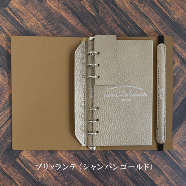うさぎやオリジナル手帳 ドルチェメンテ 聖書サイズ/リング径15mm ［全4種］シャンパンゴールド・ネイビー 手帳/表紙/リングカバー/ブックマーク/ブックバンド レイメイ藤井 DB-U 文具ラボ2023 【送料無料※】