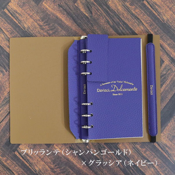 うさぎやオリジナル手帳 ドルチェメンテ 聖書サイズ/リング径15mm ［全