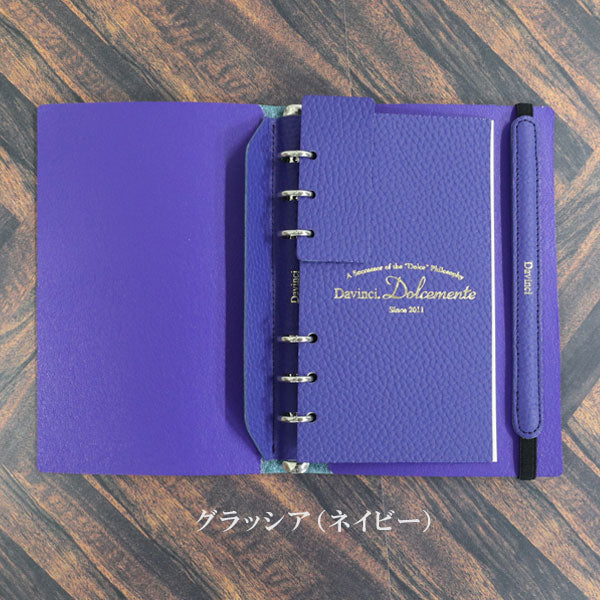 うさぎやオリジナル手帳 ドルチェメンテ 聖書サイズ/リング径15mm ［全4種］シャンパンゴールド・ネイビー 手帳/表紙/リングカバー/ブックマーク/ブックバンド レイメイ藤井 DB-U 文具ラボ2023 【送料無料※】