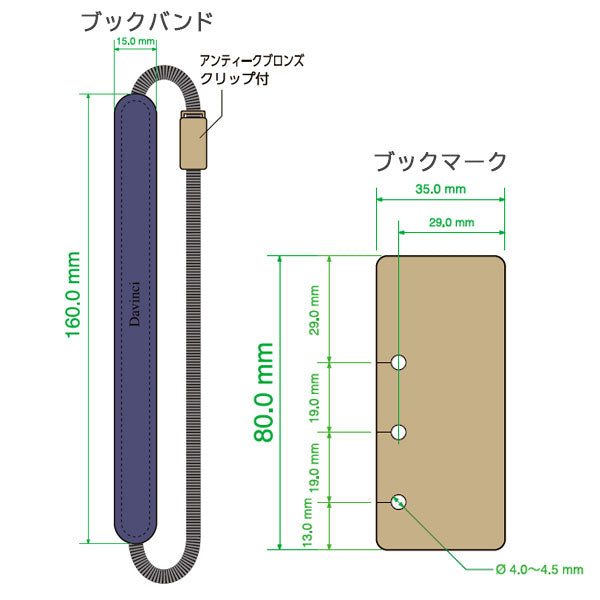 うさぎやオリジナル手帳 ドルチェメンテ 聖書サイズ/リング径15mm ［全4種］シャンパンゴールド・ネイビー 手帳/表紙/リングカバー/ブックマーク/ブックバンド レイメイ藤井 DB-U 文具ラボ2023 【送料無料※】