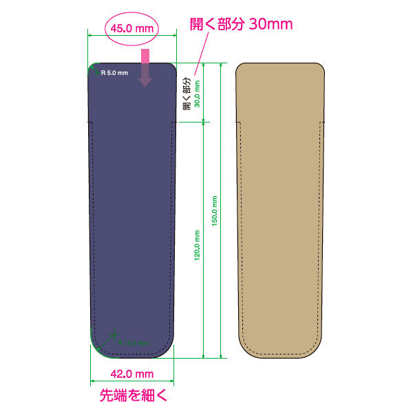 うさぎやオリジナル本革ペンシース 1本挿しドルチェメンテ 全2色（シャンパンゴールド、ネイビー）レイメイ藤井 U-PEN1 文具ラボ2023  [M便 1/5]