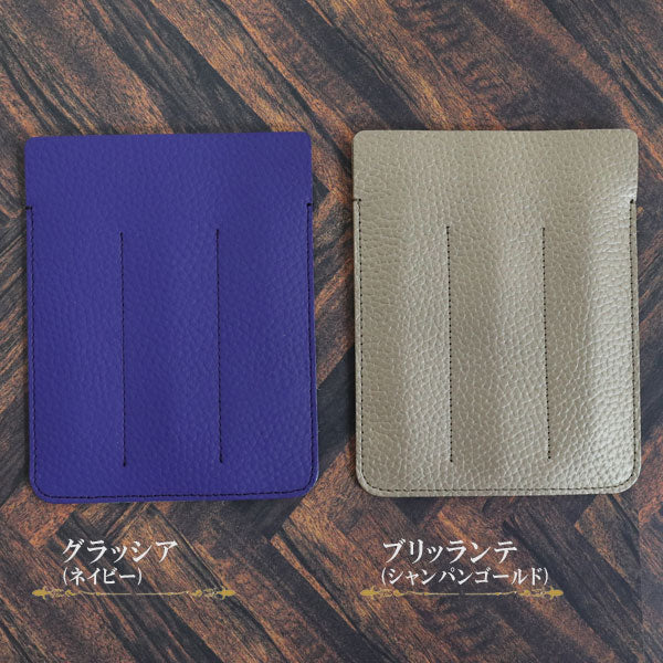 うさぎやオリジナル本革ペンシース ３本挿し ドルチェメンテ ［全２色］（シャンパンゴールド、ネイビー）レイメイ藤井 U-PEN３ 文具ラボ2023 【送料無料※】