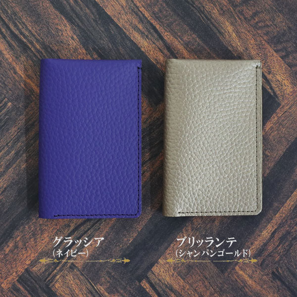 うさぎやオリジナル本革カードケース ドルチェメンテ［全２色］（シャンパンゴールド、ネイビー）レイメイ藤井 U-CARDCASE 文具ラボ2023