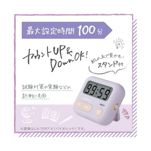 モチベプラス スタディタイマー ミニLED付 [全3色] ソニック LV-7097 [M便 1/4]