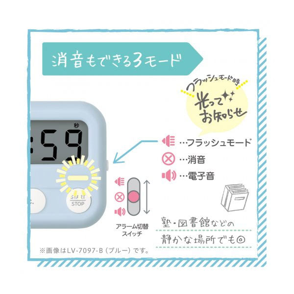 モチベプラス スタディタイマー ミニLED付 [全3色] ソニック LV-7097 [M便 1/4]
