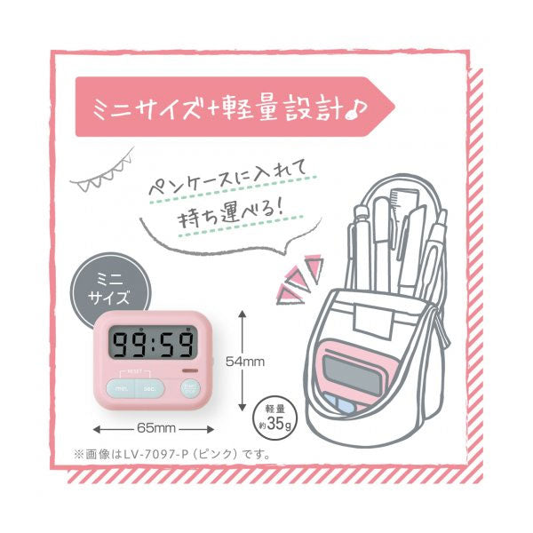 モチベプラス スタディタイマー ミニLED付 [全3色] ソニック LV-7097 [M便 1/4]