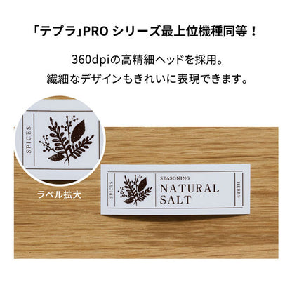 TEPRA PRO MARK [全3色]  ラベルプリンター 「テプラ」  キングジム SR-MK1