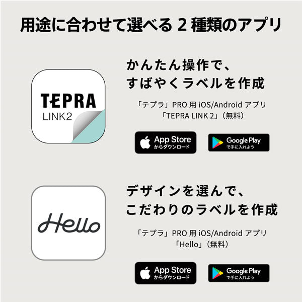 TEPRA PRO MARK [全3色]  ラベルプリンター 「テプラ」  キングジム SR-MK1