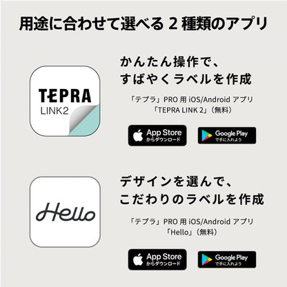 TEPRA PRO MARK [全3色]  ラベルプリンター 「テプラ」  キングジム SR-MK1