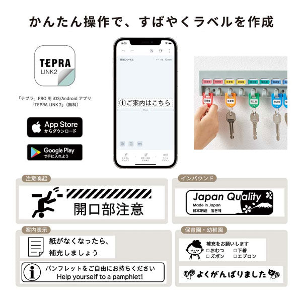 TEPRA PRO MARK [全3色]  ラベルプリンター 「テプラ」  キングジム SR-MK1