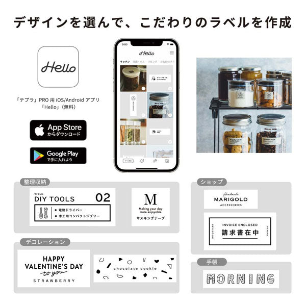 TEPRA PRO MARK [全3色]  ラベルプリンター 「テプラ」  キングジム SR-MK1