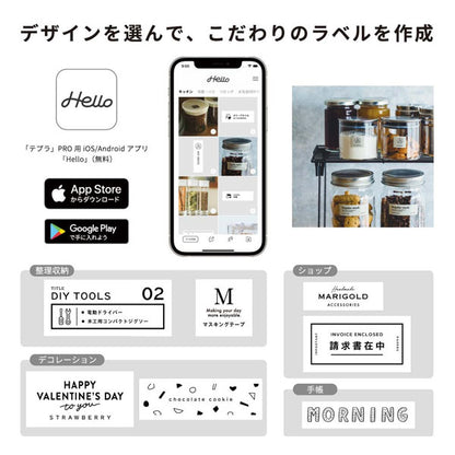 TEPRA PRO MARK [全3色]  ラベルプリンター 「テプラ」  キングジム SR-MK1