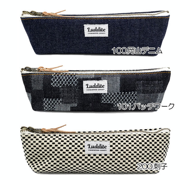 ボートペンケース[全18色]ラダイト《Luddite》LD*-BPN [M便 1/3]