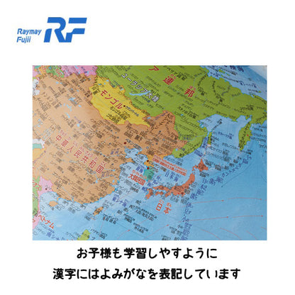 行政タイプ地球儀 　25cm 　スケール付き   レイメイ藤井 OYV24