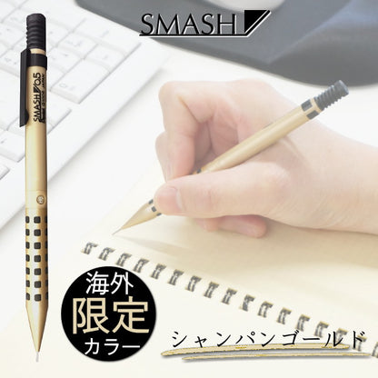 ★限定★SMASH（スマッシュ）シャンパンゴールド芯径0.5mm　 手にフィットするシャーペン　ぺんてる　1793-Q1005-XKS 【ネコポス可】