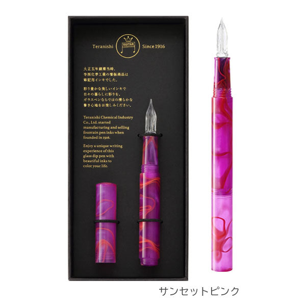 ギター ガラスペン オーロラ キャップ付 [全4色] 寺西化学工業 GLAA