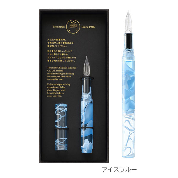 ギター ガラスペン オーロラ キャップ付 [全4色] 寺西化学工業 GLAA