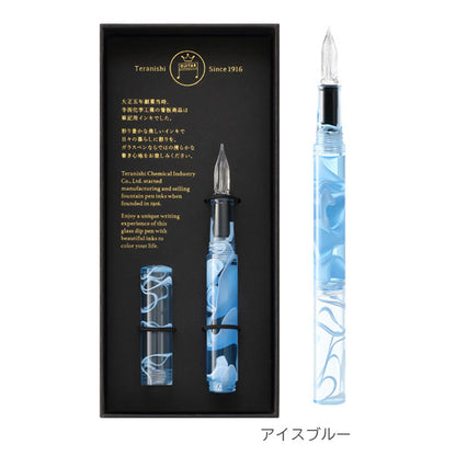 ギター ガラスペン オーロラ キャップ付 [全4色] 寺西化学工業 GLAA