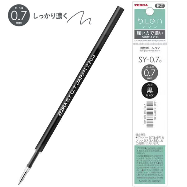 s20漆黒の青黒檀0.5mm s20漆黒の青黒檀0.5mm 雑貨・ステーショナリー