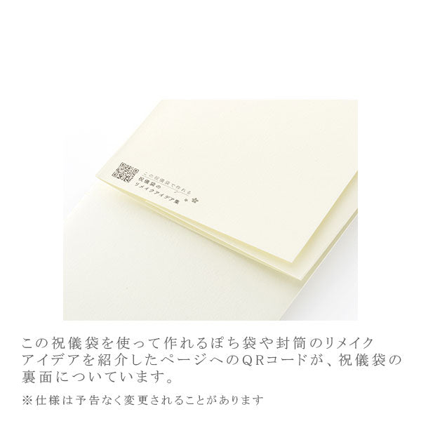 ご祝儀袋 花飾り金封 [全3色] 1枚入り マルアイ キ30 [M便 1/4]