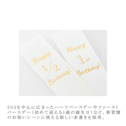 ご祝儀袋 赤ちゃんのお祝 1枚入り マルアイ キ-CE10BE [M便 1/4]
