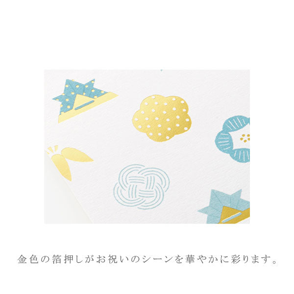 ご祝儀袋 こどものお祝 [全2種類] 1枚入り マルアイ キ-CE20 [M便 1/4]