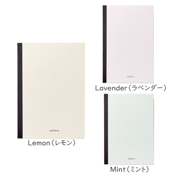 《ノート》mahora [太・細交互横罫 5ｍｍ×30行] B6サイズ [全3色]  kitera OGN-M***-Ｂ650