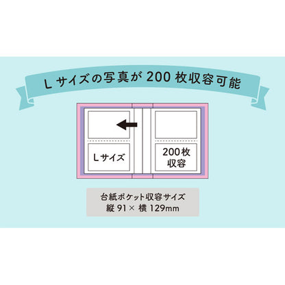 HARPER HOUSE[ハーパーハウス] フレームアルバム 全2種類 セキセイ XP-3342/4