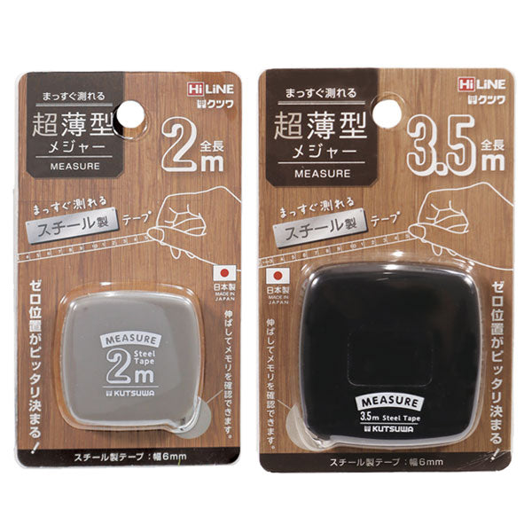 超薄型メジャー 6mm幅 ＜2m/3.5m＞ 全2種類 クツワ MJ005GY/6BK [M便 1/4]