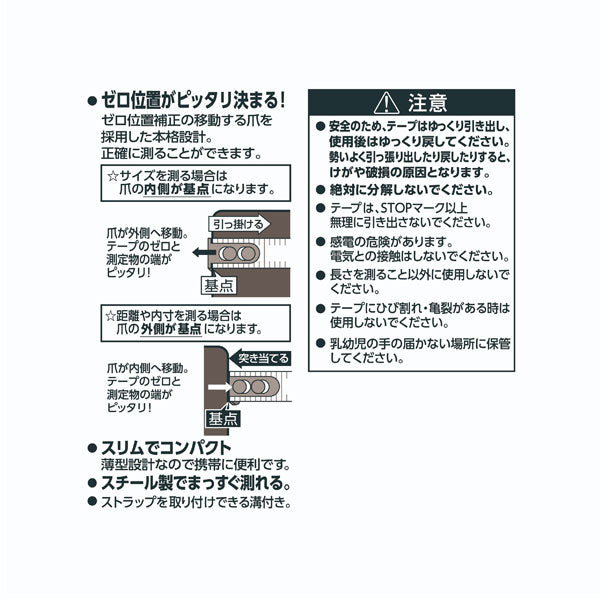 超薄型メジャー 6mm幅 ＜2m/3.5m＞ 全2種類 クツワ MJ005GY/6BK [M便 1/4]