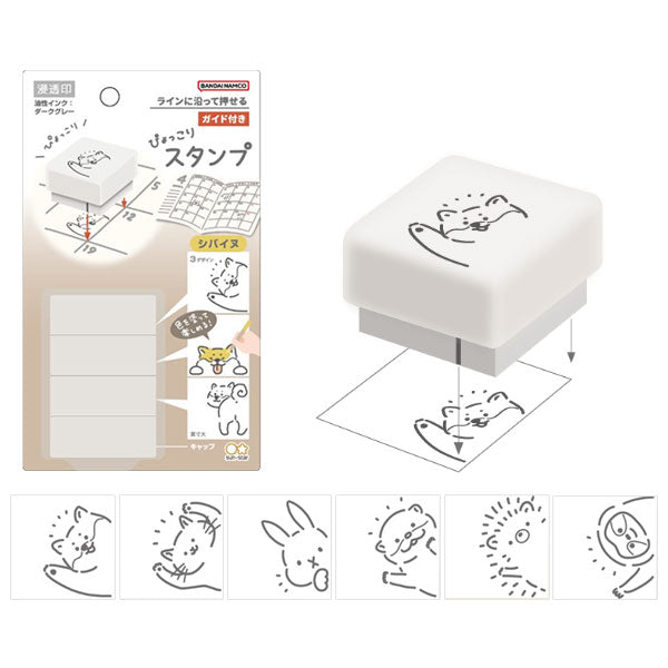 ぴょっこりスタンプ [全6種類] サンスター文具 S3222896〜3222942
