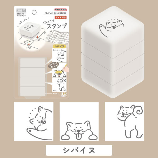 ぴょっこりスタンプ [全6種類] サンスター文具 S3222896〜3222942