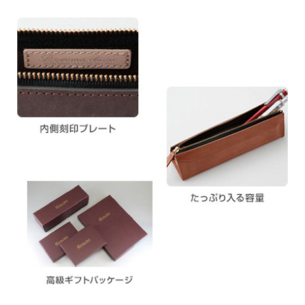 Roroma classic《ロロマクラシック》ペンケース [全6色] レイメイ藤井