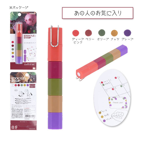 祥製作様専用 スタッキーシミオルムセット 【公式通販】