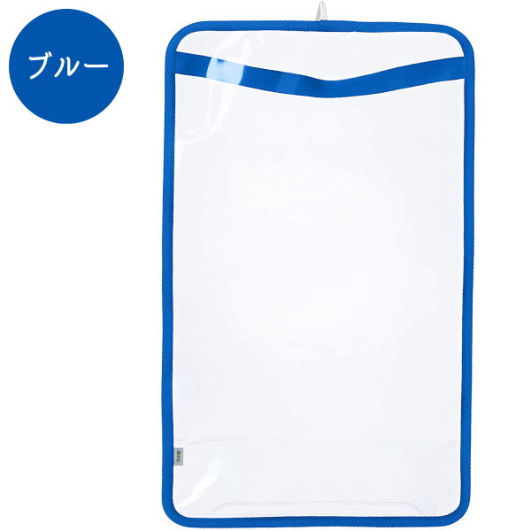 まもるちゃん 　抗菌透明ランドセルカバー　LLサイズ　 [全5色] 　マルヨシ RB1800***