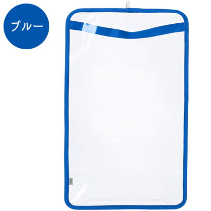 まもるちゃん 　抗菌透明ランドセルカバー　LLサイズ　 [全5色] 　マルヨシ RB1800***
