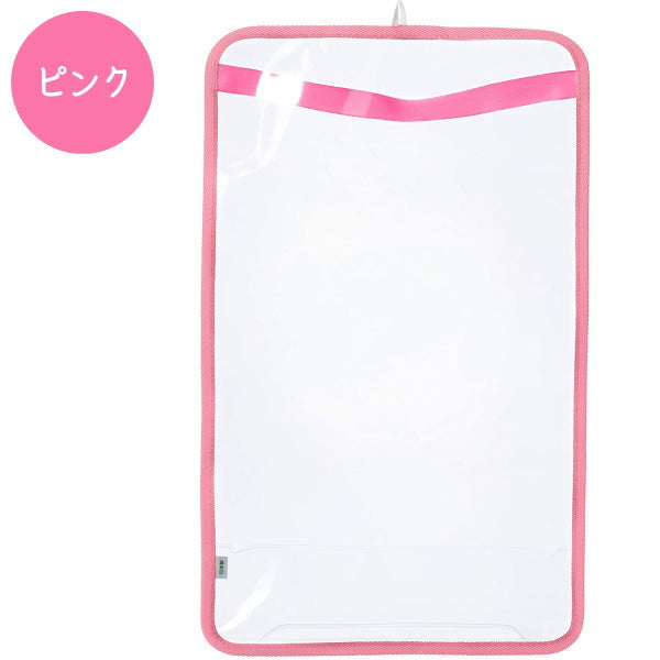 まもるちゃん 　抗菌透明ランドセルカバー　LLサイズ　 [全5色] 　マルヨシ RB1800***